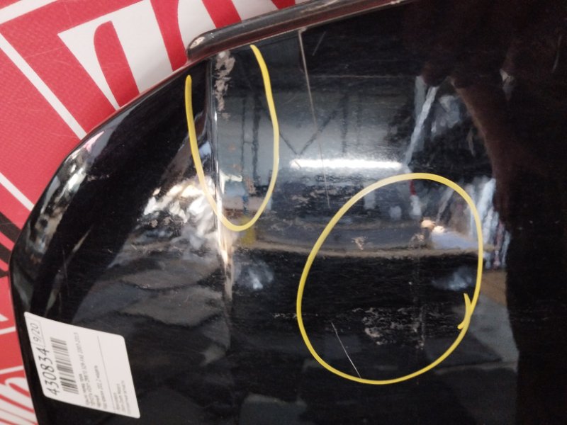 Крыло, 3800 рублей, Солонцы