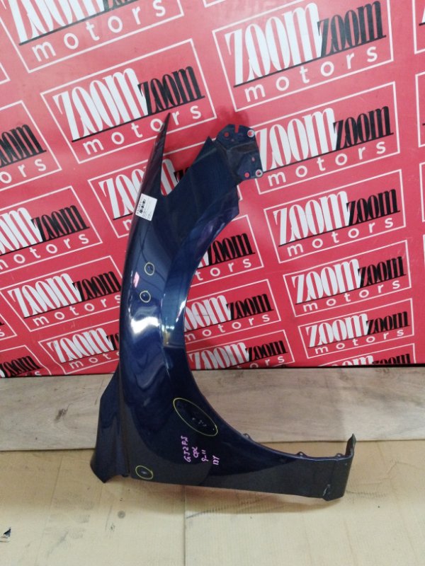 Крыло, 14300 рублей, Солонцы