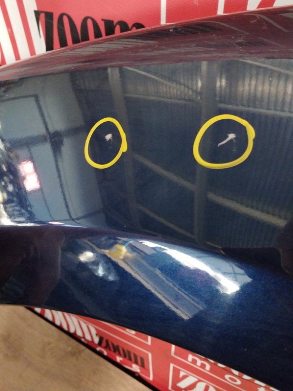 Крыло, 14300 рублей, Солонцы