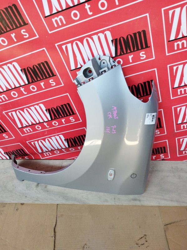 Крыло, 13300 рублей, Солонцы