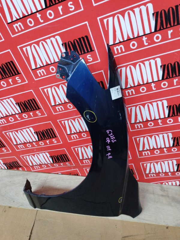 Крыло, 15200 рублей, Солонцы