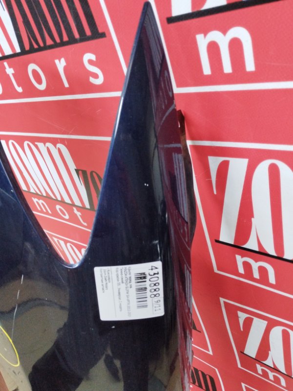 Крыло, 15200 рублей, Солонцы