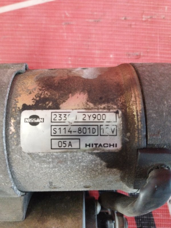 Стартер, 5300 рублей, Солонцы