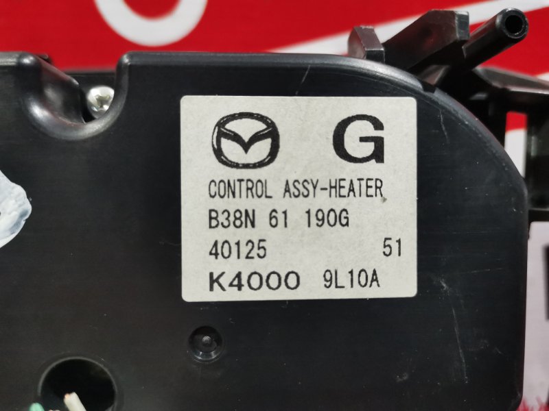 Блок управления климат-контролем, 500 рублей, Красноярск