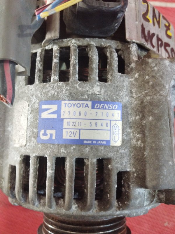 Генератор, 8600 рублей, Солонцы