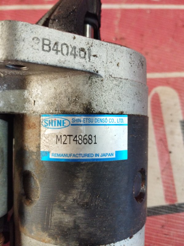 Стартер, 5700 рублей, Солонцы