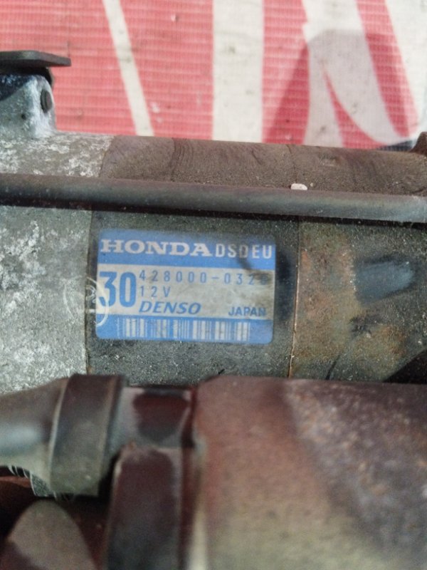 Стартер, 4300 рублей, Солонцы