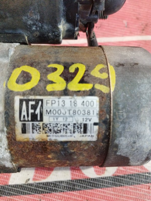 Стартер, 7600 рублей, Солонцы