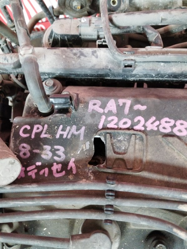 Двигатель, 90300 рублей, Солонцы