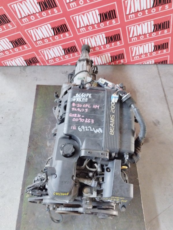 Двигатель, 99000 рублей, Солонцы