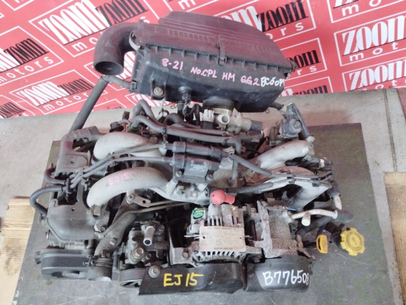 Двигатель, 57000 рублей, Солонцы