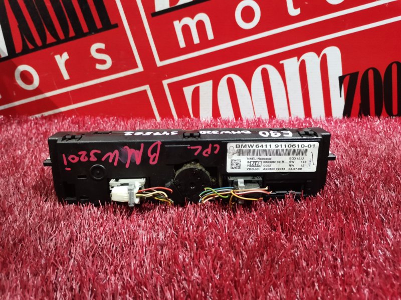 Блок управления климат-контролем, 1800 рублей, Солонцы