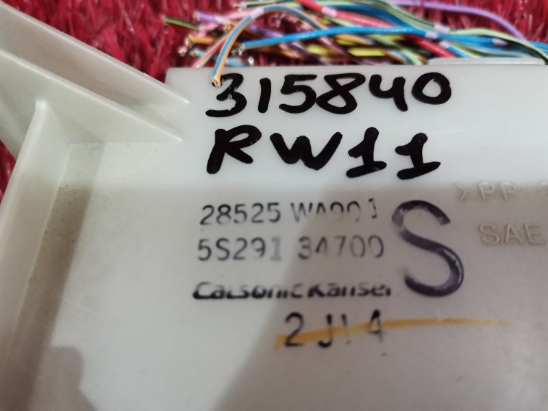 Блок управления климат-контролем, 1500 рублей, Красноярск