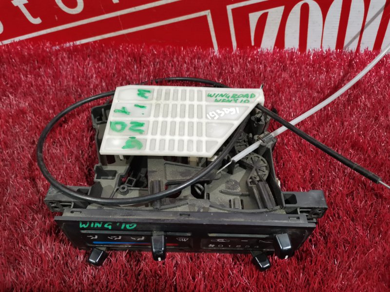 Блок управления климат-контролем, 1900 рублей, Красноярск