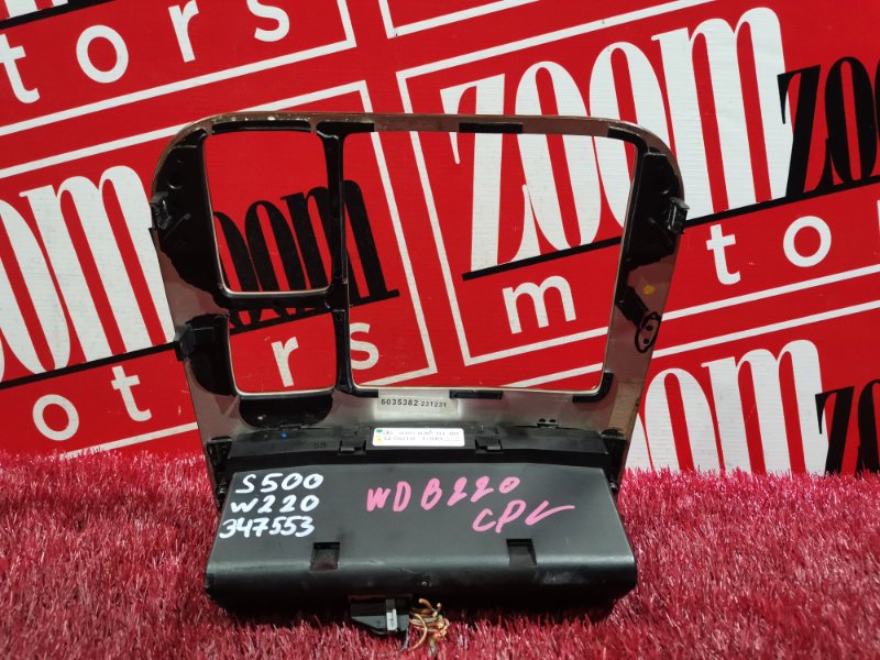 Блок управления климат-контролем, 2900 рублей, Солонцы