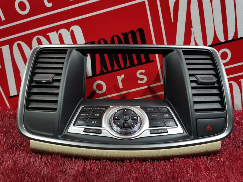 Блок управления климат-контролем, 1500 рублей, Красноярск