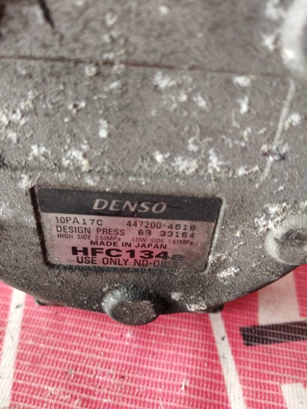 Компрессор кондиционера, 1800 рублей, Солонцы