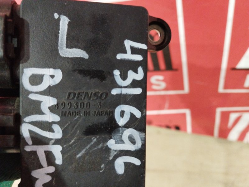 Блок управления вентилятором охлаждения, 2400 рублей, Солонцы