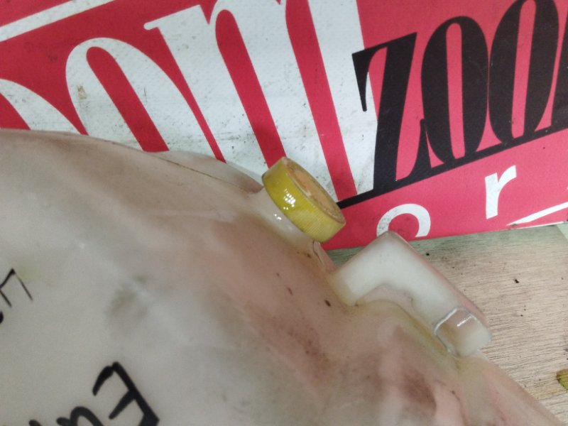 Бачок расширительный, 300 рублей, Солонцы