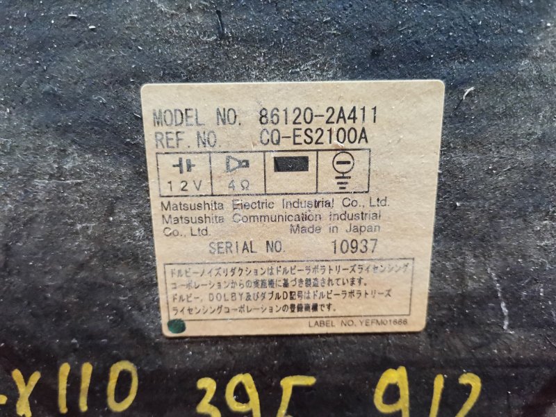 Магнитола, 1700 рублей, Красноярск