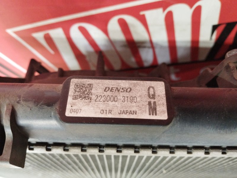 Радиатор двигателя, 11400 рублей, Солонцы