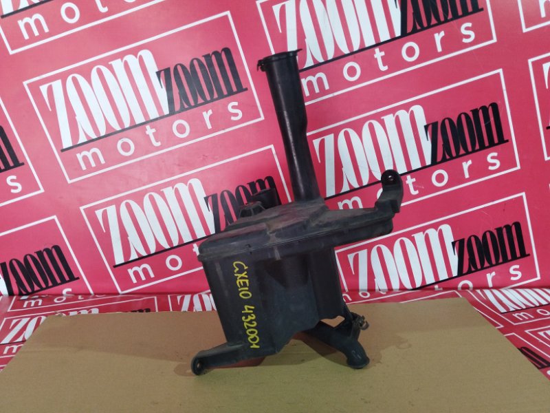 Бачок омывателя, 500 рублей, Солонцы