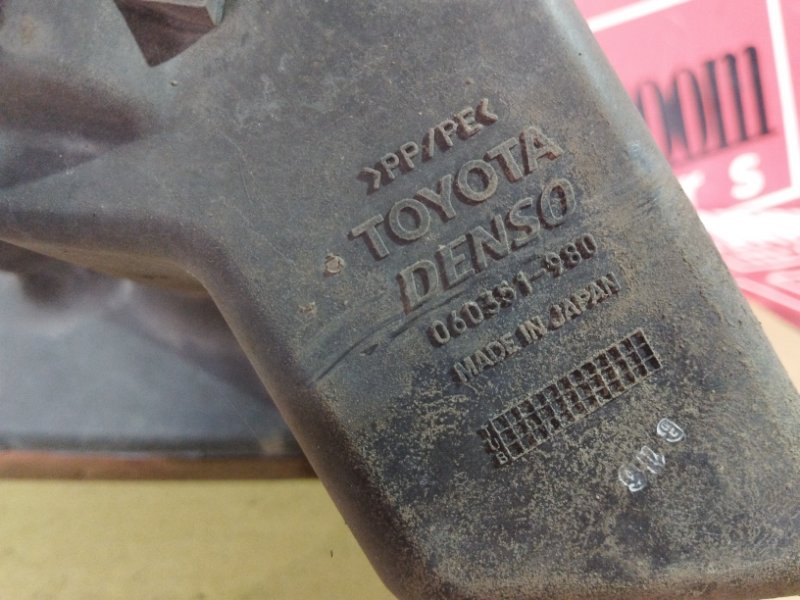 Бачок омывателя, 500 рублей, Солонцы