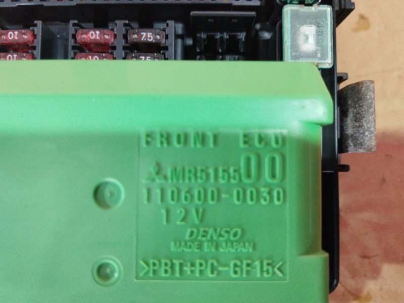 Блок реле и предохранителей, 700 рублей, Солонцы