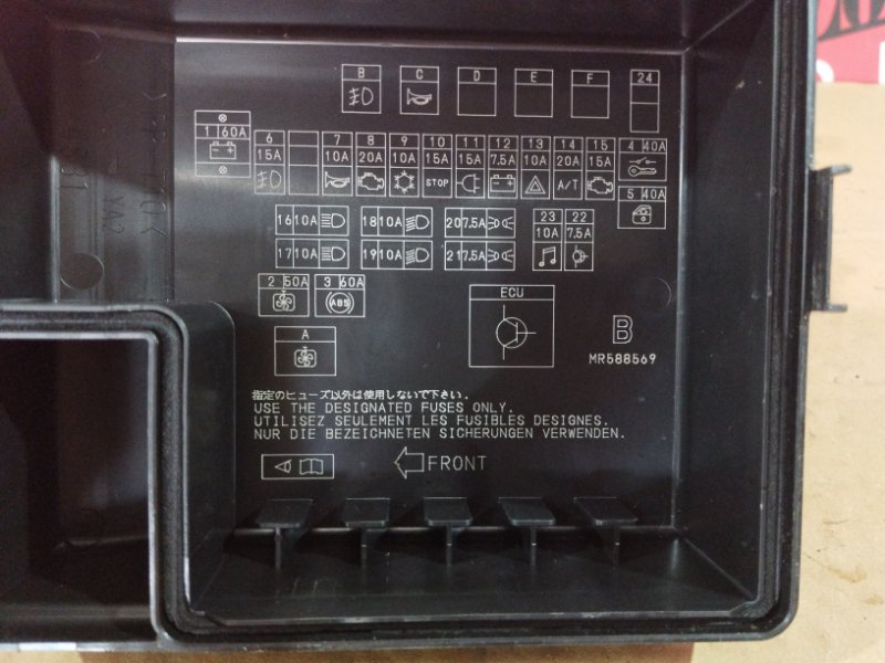 Блок реле и предохранителей, 700 рублей, Солонцы
