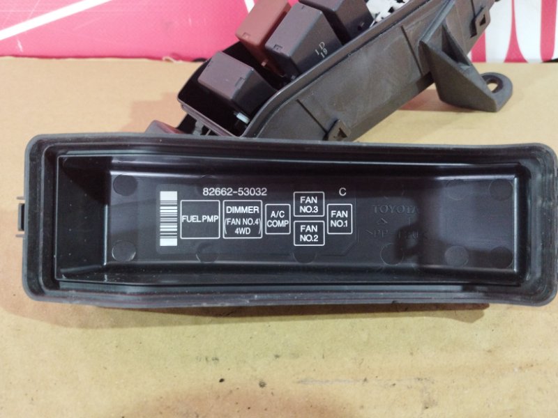 Блок реле и предохранителей, 500 рублей, Солонцы