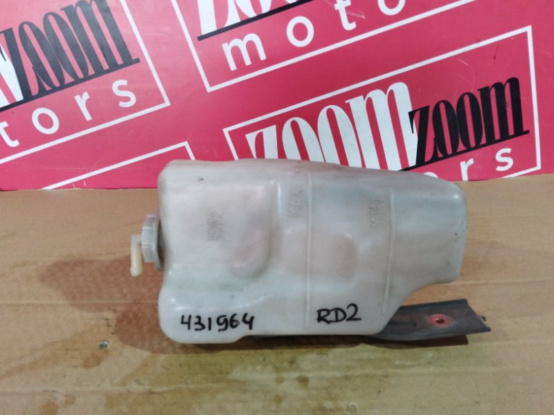 Бачок расширительный, 200 рублей, Солонцы