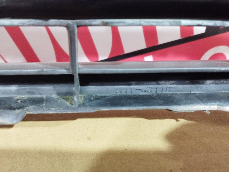 Решетка радиатора, 6700 рублей, Солонцы