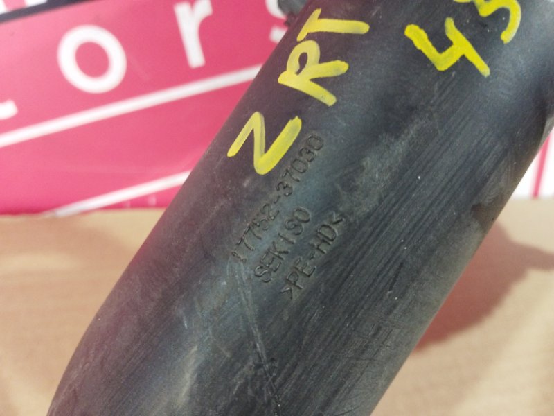 Воздухозаборник, 1200 рублей, Солонцы