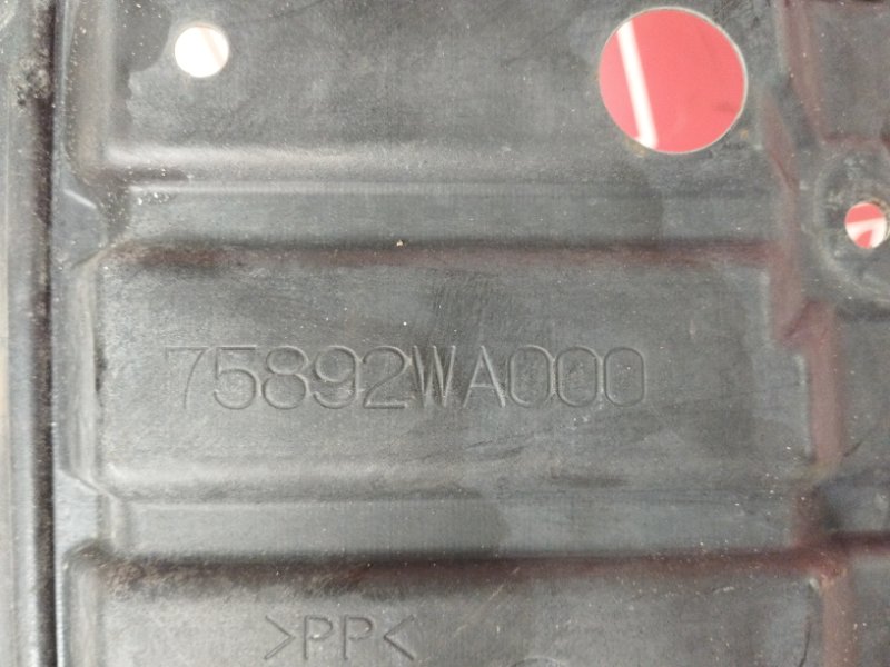 Защита бампера, 500 рублей, Солонцы