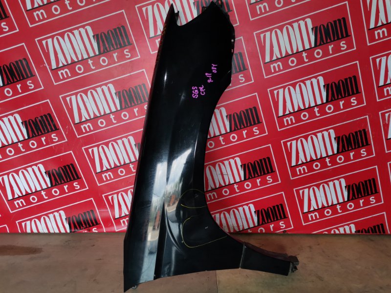 Крыло, 8600 рублей, Солонцы