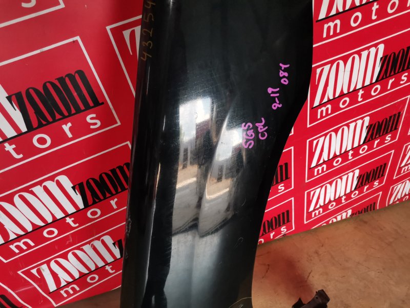 Крыло, 8600 рублей, Солонцы