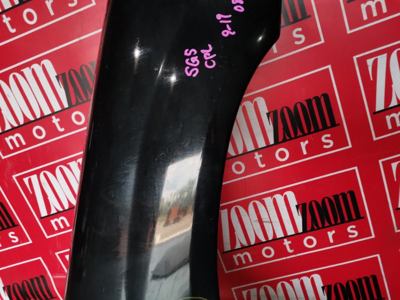 Крыло, 8600 рублей, Солонцы