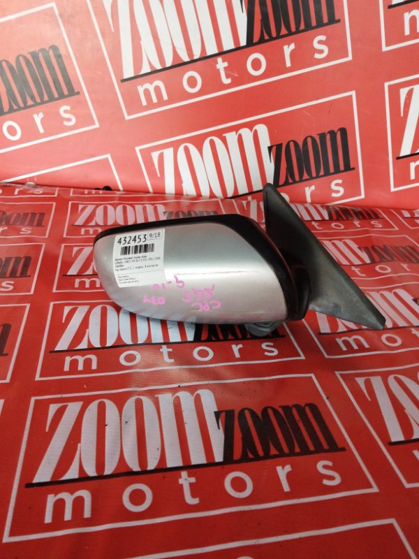 Зеркало боковое, 900 рублей, Солонцы