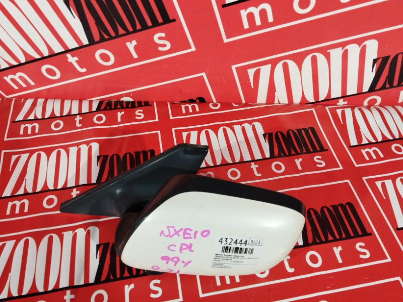 Зеркало боковое, 1900 рублей, Солонцы