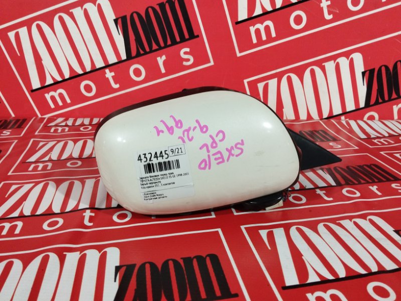 Зеркало боковое, 600 рублей, Солонцы