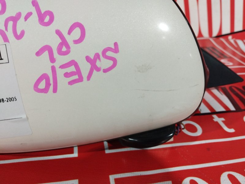 Зеркало боковое, 600 рублей, Солонцы