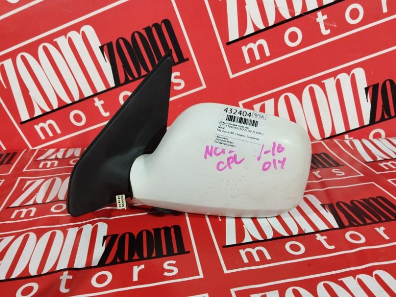 Зеркало боковое, 4000 рублей, Солонцы