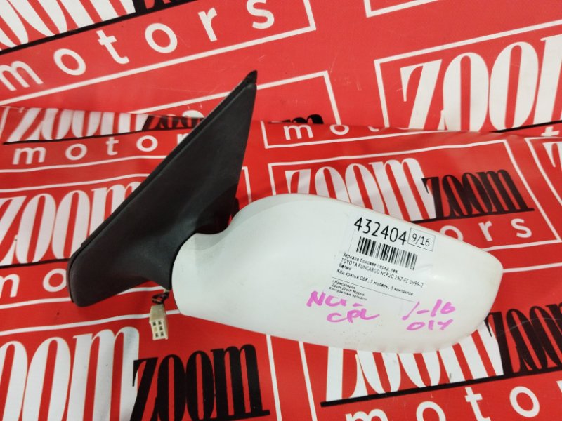 Зеркало боковое, 4000 рублей, Солонцы