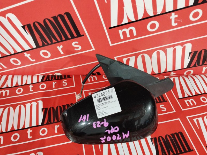 Зеркало боковое, 11400 рублей, Солонцы