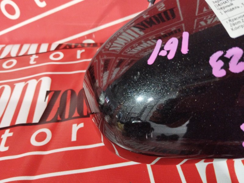 Зеркало боковое, 11400 рублей, Солонцы