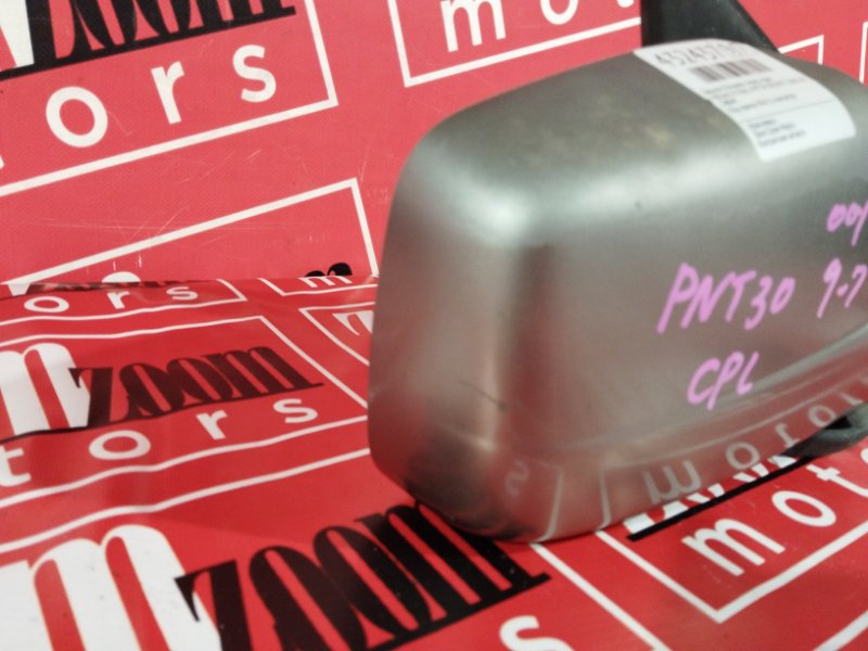 Зеркало боковое, 900 рублей, Солонцы