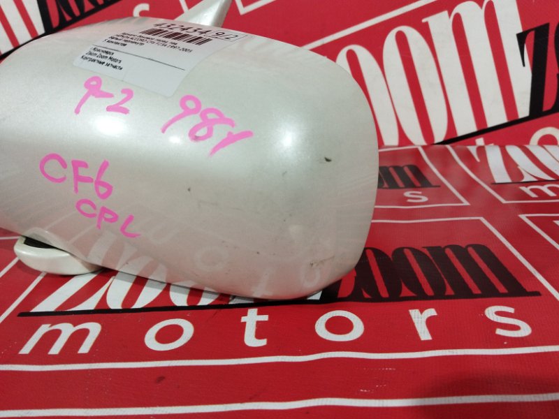 Зеркало боковое, 2700 рублей, Солонцы