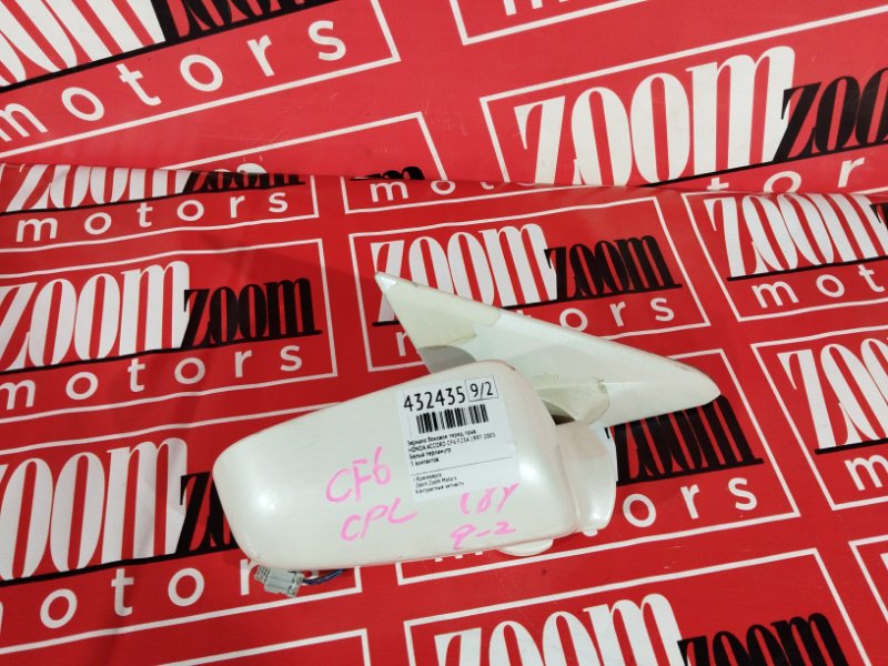 Зеркало боковое, 1900 рублей, Солонцы