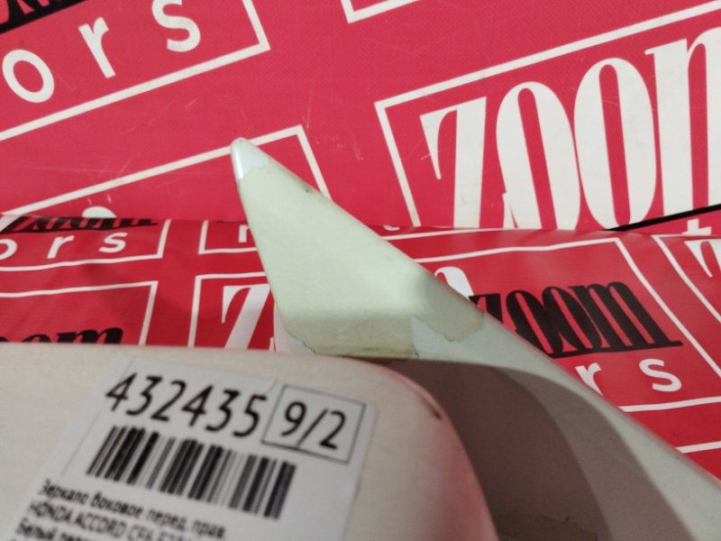 Зеркало боковое, 1900 рублей, Солонцы