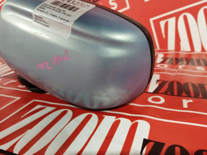 Зеркало боковое, 900 рублей, Солонцы